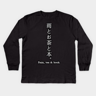 Rain, tea & book. in japanese kanji with white letter Kids Long Sleeve T-Shirt